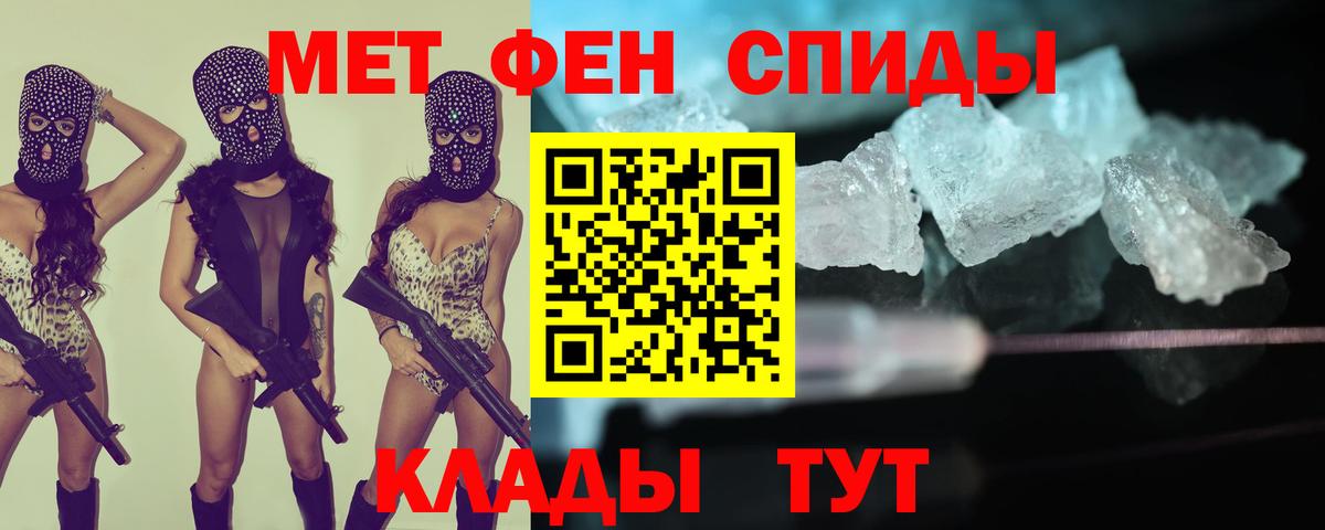 Amphetamine 98%  Вход с VPN  АМФ  Амфетамин  Прокопьевск 