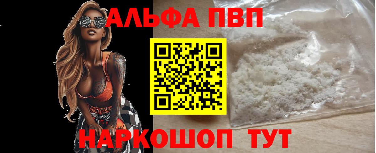A-PVP СК КРИС Прокопьевск