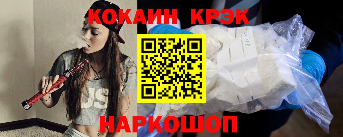 Cocaine Columbia Прокопьевск