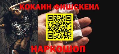 мефедрон мука Пенза