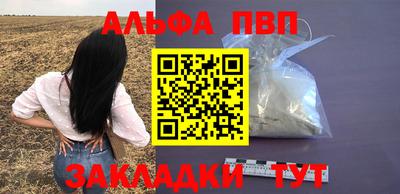мефедрон мука Пенза