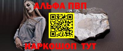 мефедрон мука Пенза
