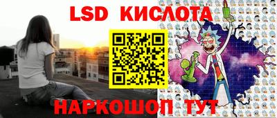 твердый Партизанск