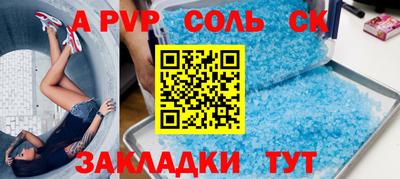 ешки Первоуральск