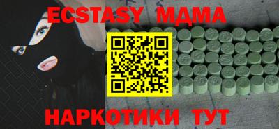 мефедрон мука Пенза
