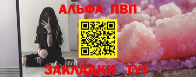 твердый Партизанск