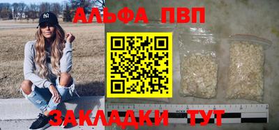 мефедрон мука Пенза