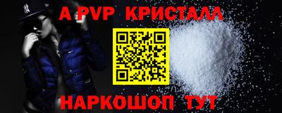 твердый Партизанск