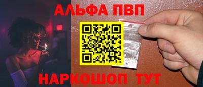 мефедрон мука Пенза
