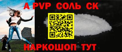 ешки Первоуральск