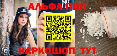 мефедрон мука Пенза