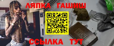 твердый Партизанск
