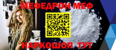 ешки Первоуральск
