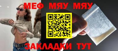ешки Первоуральск