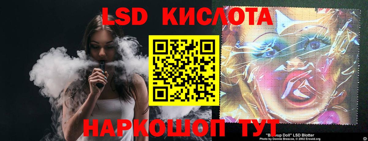 LSD-25 экстази ecstasy  Вход с VPN  ЛСД экстази ecstasy  Лсд 25 экстази  Прокопьевск 