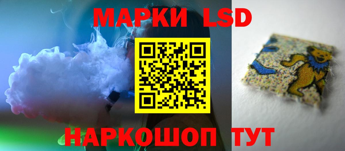 Лсд 25 экстази ecstasy Прокопьевск