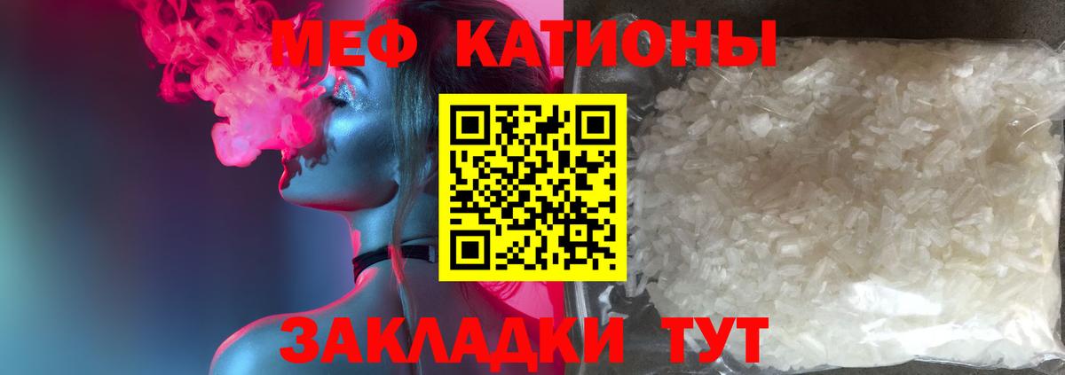 Мефедрон  Прокопьевск