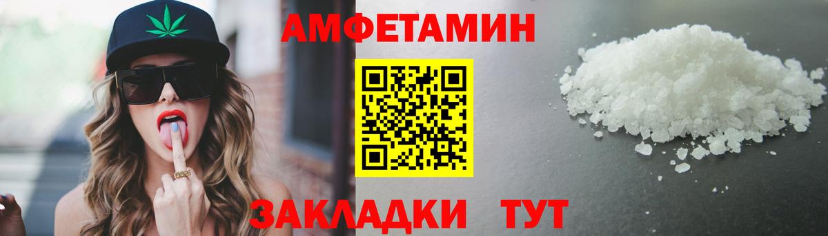 Метамфетамин  Вход с VPN  Прокопьевск  Первитин кристалл 