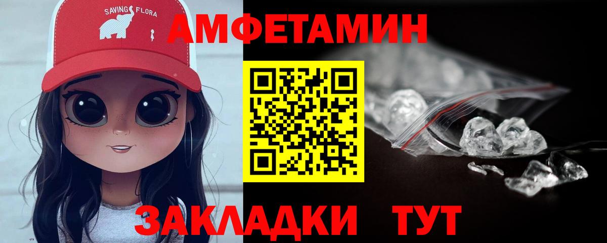 ГАШИШ  Прокопьевск  COCAIN  Вход с VPN  Меф МЯУ МЯУ   Канабис 