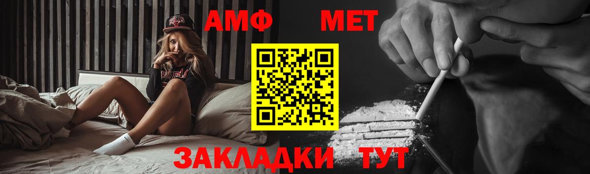 Первитин витя Прокопьевск