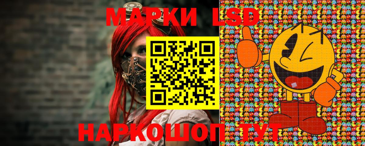 Марки NBOMe  Наркотические марки 1,5мг  Прокопьевск  Вход с VPN  Наркотические марки 1,5мг 