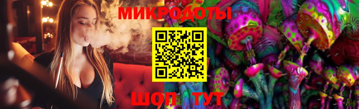 Галлюциногенные грибы мицелий  Галлюциногенные грибы Magic Shrooms  Прокопьевск  Вход с VPN 