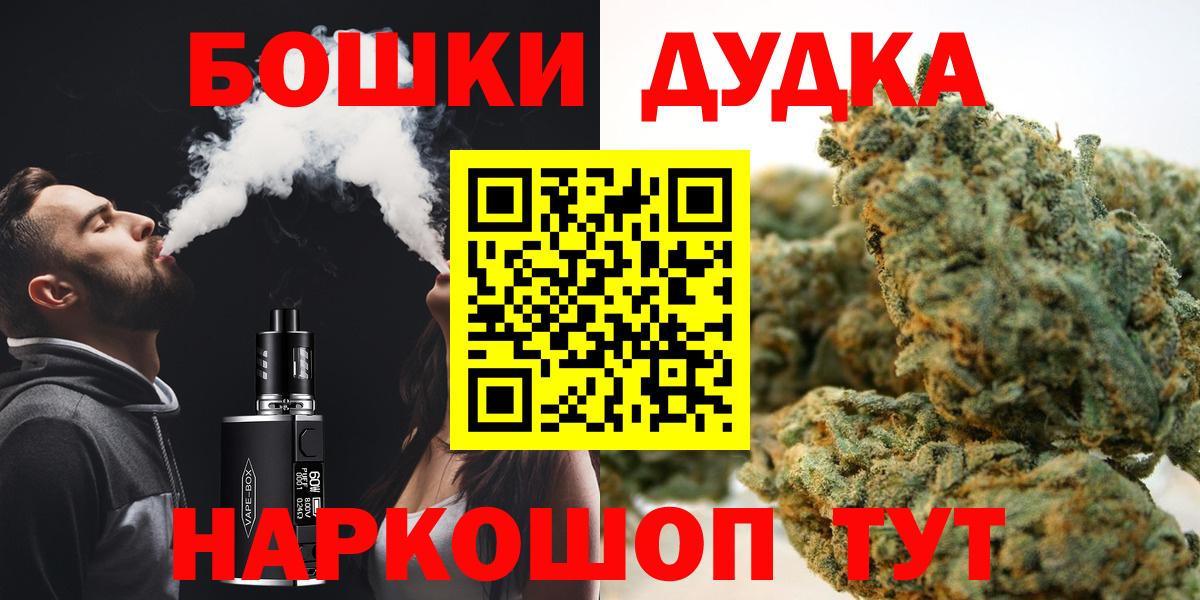 Кокаин Прокопьевск