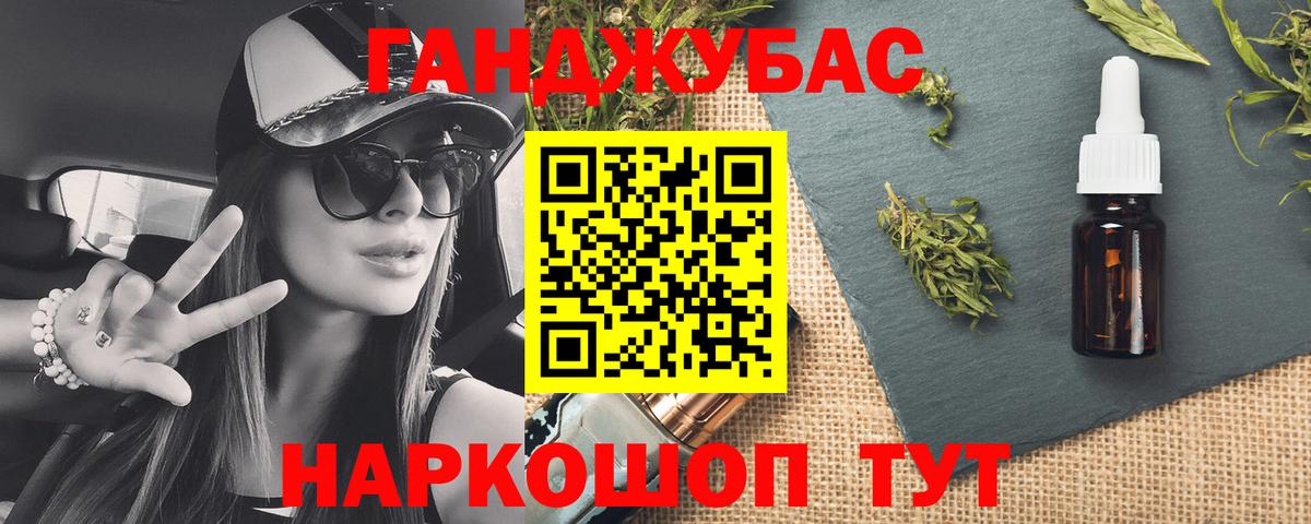Каннабис марихуана Прокопьевск